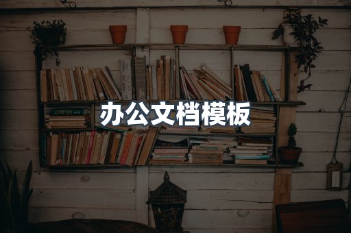 海外电子书